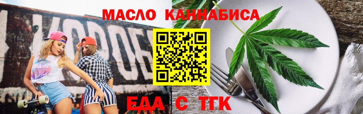 МЕФ кристаллы  Нефтекумск  НБОМе  Кодеин  ГАШИШ  Вход с VPN  Конопля 