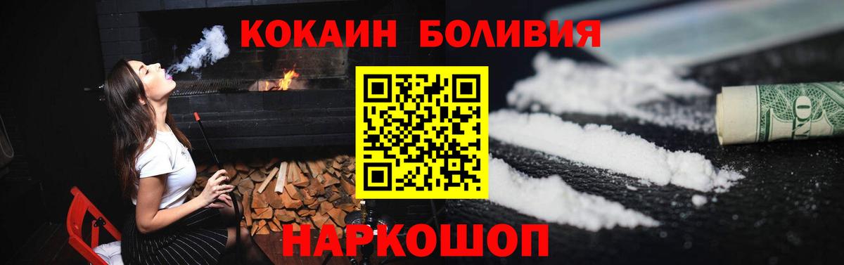 Нефтекумск  Кокаин Колумбийский  Кокаин 99%  COCAIN  Вход с VPN 