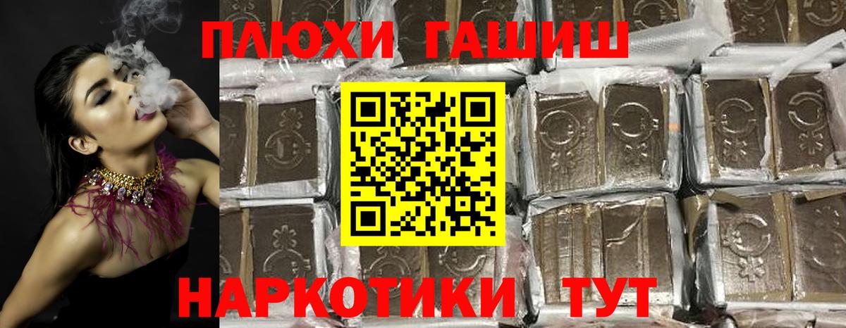 где продают   ГАШИШ  Гашиш AMNESIA HAZE  Нефтекумск  Вход с VPN  ГАШ индика сатива 