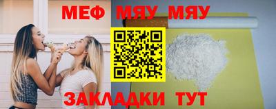 спайс Бугуруслан