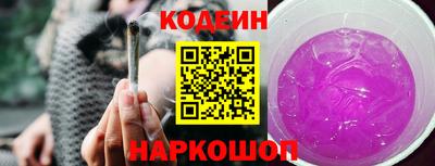 ПСИЛОЦИБИНОВЫЕ ГРИБЫ Будённовск