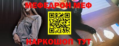 спайс Бугуруслан