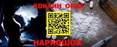 спайс Бугуруслан