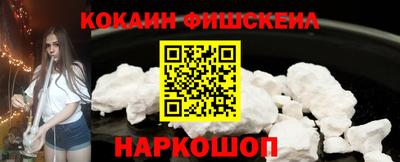 спайс Бугуруслан