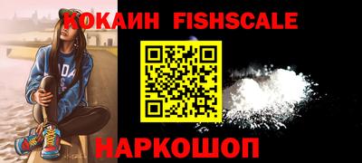 спайс Бугуруслан