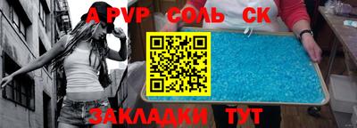 спайс Бугуруслан