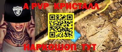 крисы Бузулук