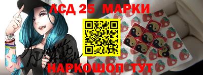 ПСИЛОЦИБИНОВЫЕ ГРИБЫ Будённовск