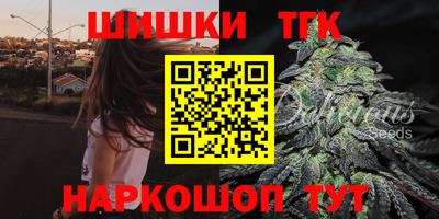 ПСИЛОЦИБИНОВЫЕ ГРИБЫ Будённовск