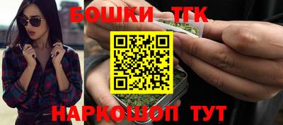 спайс Бугуруслан