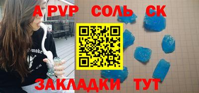 крисы Бузулук