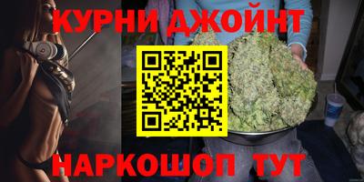 спайс Бугуруслан