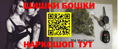 спайс Бугуруслан