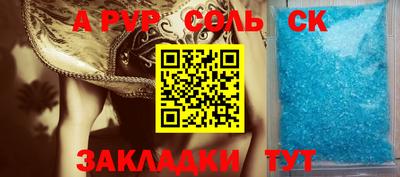 крисы Бузулук
