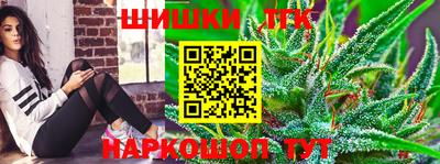 ПСИЛОЦИБИНОВЫЕ ГРИБЫ Будённовск