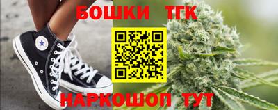 спайс Бугуруслан