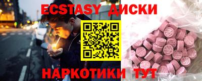 крисы Бузулук