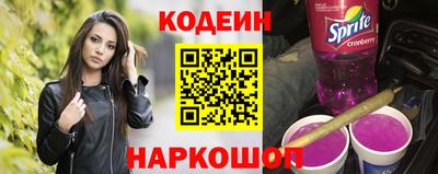 гидра Старая Купавна