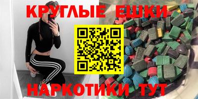 спайс Бугуруслан