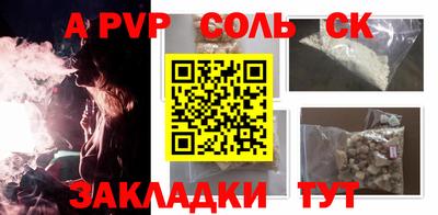 крисы Бузулук