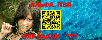 крисы Бузулук