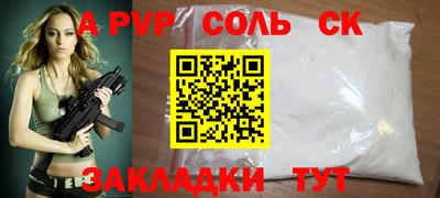 спайс Бугуруслан