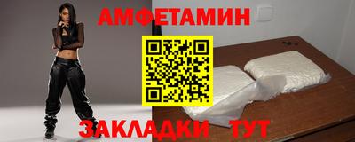 ПСИЛОЦИБИНОВЫЕ ГРИБЫ Будённовск
