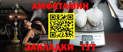 ПСИЛОЦИБИНОВЫЕ ГРИБЫ Будённовск
