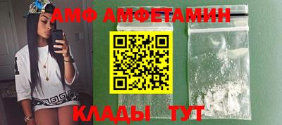 спайс Бугуруслан