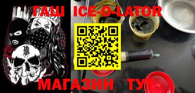 ПСИЛОЦИБИНОВЫЕ ГРИБЫ Будённовск