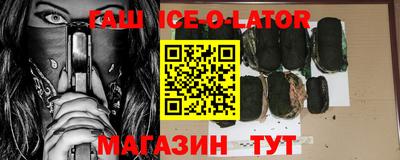 крисы Бузулук