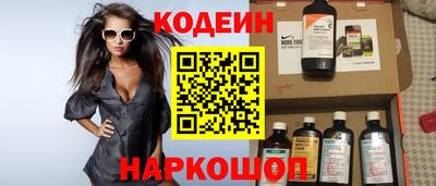 спайс Бугуруслан