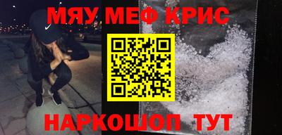крисы Бузулук