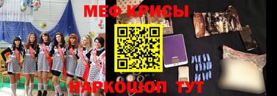 крисы Бузулук