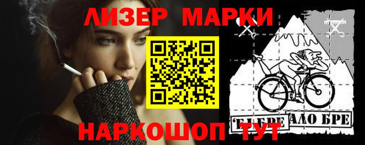ЛСД экстази кислота  Вход с VPN  ЛСД экстази ecstasy  Нефтекумск 
