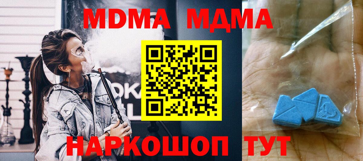Codein Нефтекумск