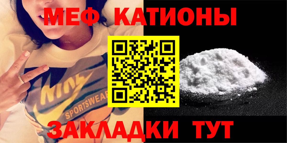 Мефедрон  Нефтекумск