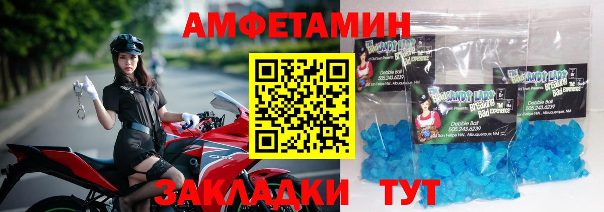 МЕТАМФЕТАМИН  Вход с VPN  Нефтекумск  Метамфетамин мет 