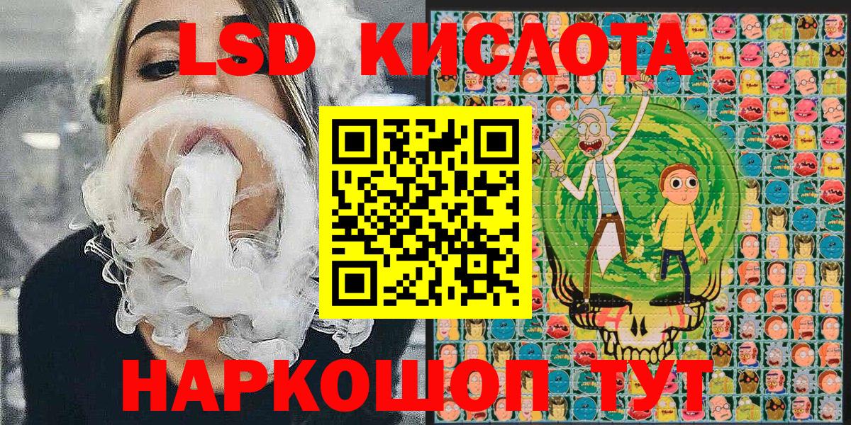 Марки NBOMe 1500мкг  Вход с VPN  Нефтекумск 